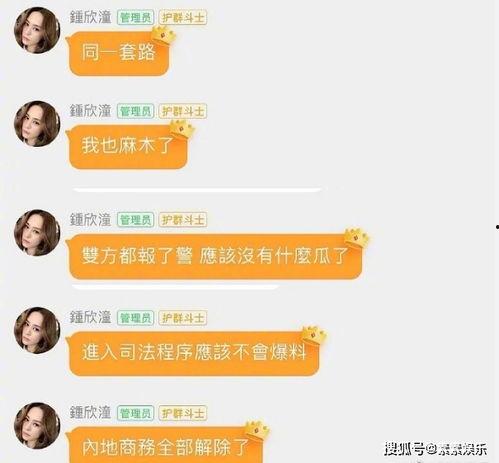 娱乐圈吃瓜感慨文案,揭秘明星背后的故事与真相