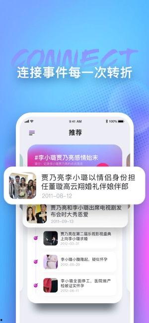 娱乐吃瓜酱电子版下载,轻松下载，畅享娱乐盛宴