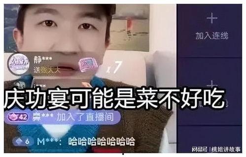 吃瓜直播间娱乐圈是谁啊