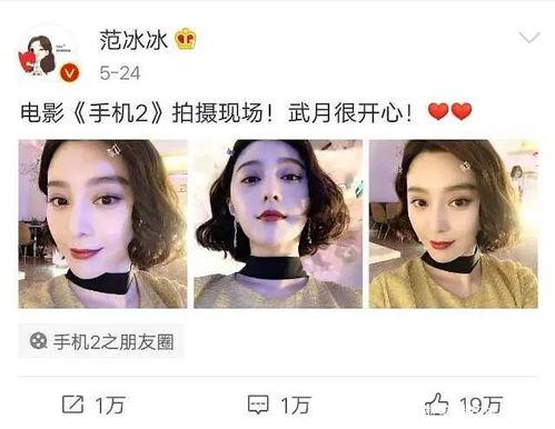 娱乐圈吃瓜辩手,揭秘明星幕后真相与争议