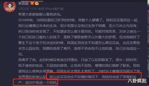 2021娱乐圈吃瓜爆料