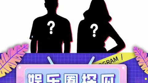 娱乐吃瓜大人
