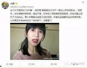 娱乐吃瓜酱句句有回应