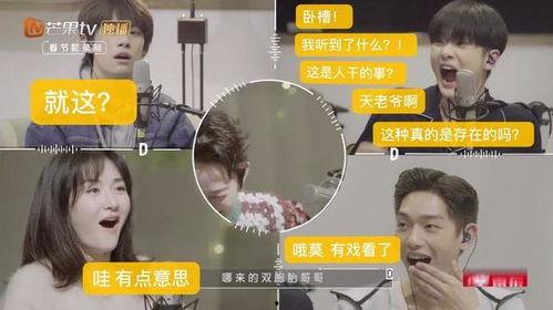 娱乐吃瓜酱笑声在线听,笑破天际！娱乐吃瓜酱笑声在线盛宴