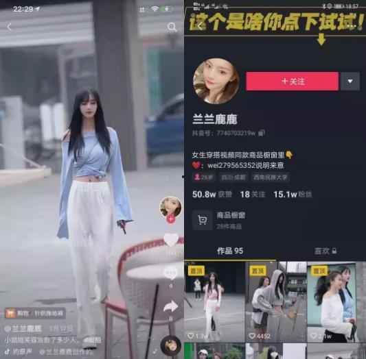 抖音娱乐吃瓜头像女图片