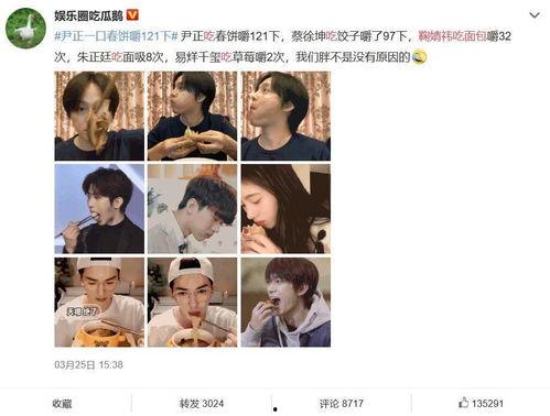 娱乐圈的吃瓜鹅,揭秘“吃瓜鹅”背后的八卦盛宴
