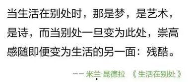 娱乐吃瓜博主文案短句,吃瓜博主短句背后的惊人真相