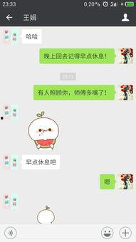 微信上吃瓜表情是什么意思,网络社交中的趣味解读