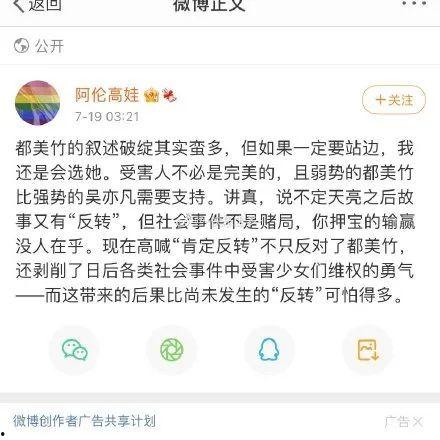 吃瓜八卦娱乐圈微信群号,吃瓜群众齐聚，微信群号带你畅游八卦世界