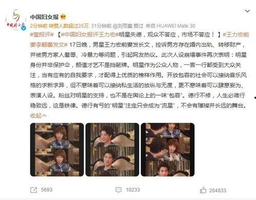 娱乐吃瓜大八卦微博截图,吃瓜群众热议的微博截图大揭秘！”