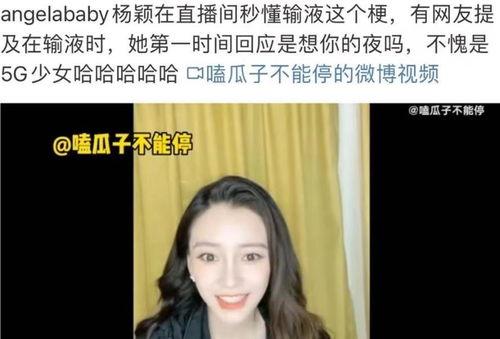 娱乐圈直播吃瓜,揭秘明星幕后故事