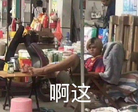 娱乐吃瓜酱看热闹