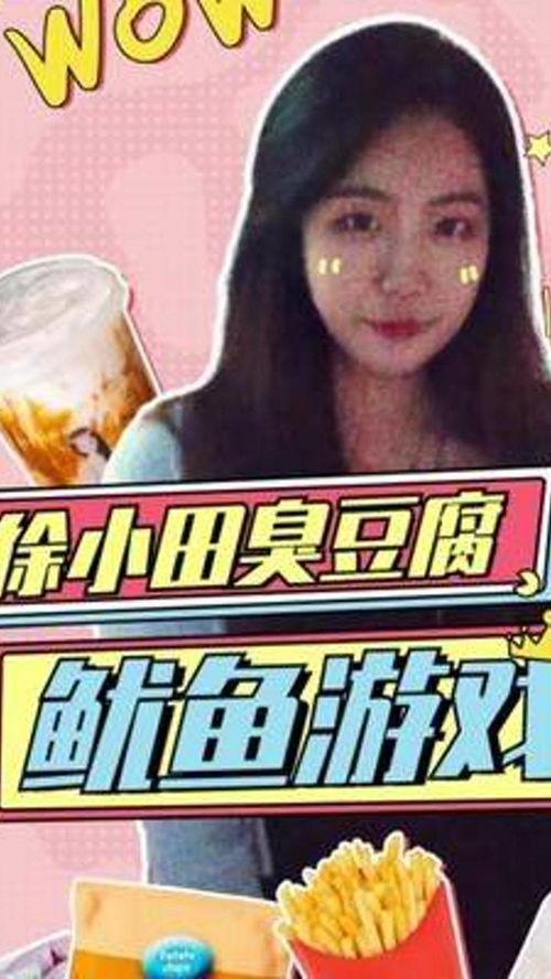 娱乐吃瓜酱看热闹