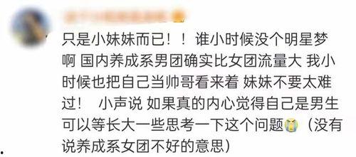 我在娱乐公司吃瓜小说