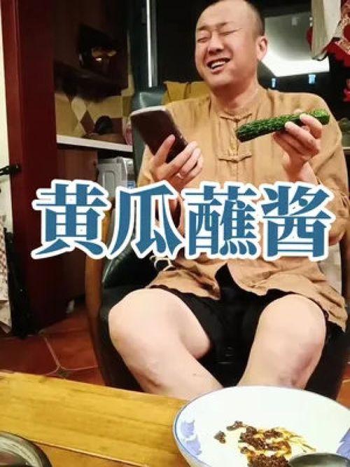 娱乐吃瓜酱如何安慰朋友,为朋友带来心灵慰藉