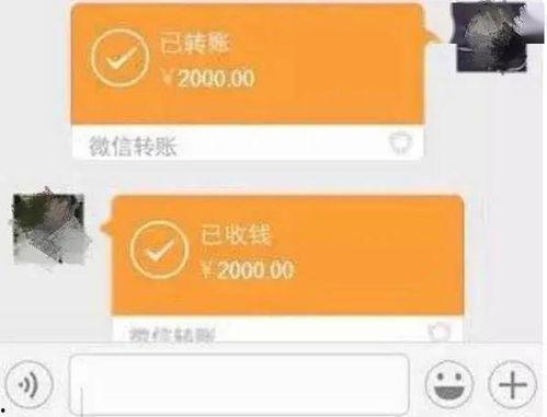 娱乐圈吃瓜微信聊天,幕后八卦大曝光