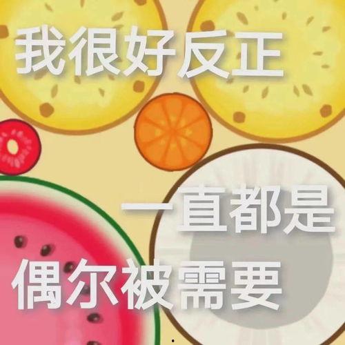 娱乐吃瓜图片图文,吃瓜图鉴，明星幕后故事大公开
