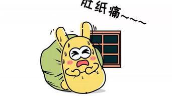吃瓜群众啊