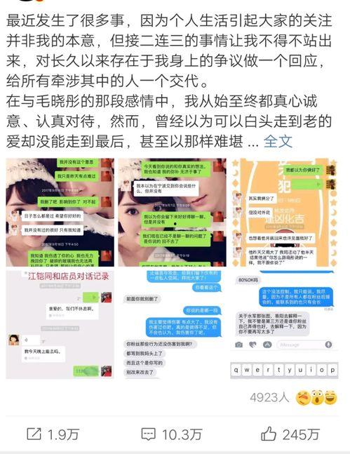 718娱乐吃瓜网站